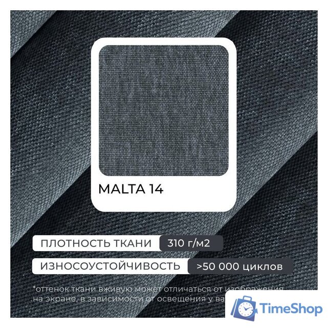 Угловой диван Лига диванов НордСтар правый 122929 (рогожка амур серый) - Изображение №9 — Интернет-магазин Time-Shop