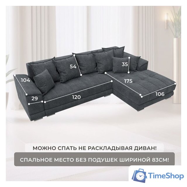 Угловой диван Лига диванов НордСтар правый 122929 (рогожка амур серый) - Изображение №5 — Интернет-магазин Time-Shop