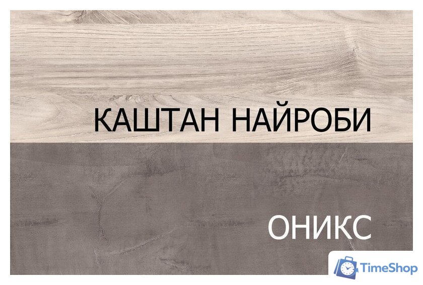 Комод Anrex Jazz 5S/56 (каштан найроби оникс) - Изображение №3 — Интернет-магазин Time-Shop