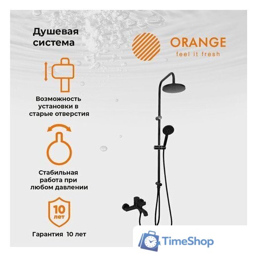 Душевая система  ORANGE M05-932b - Изображение №1 — Интернет-магазин Time-Shop