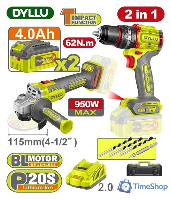 Dyllu DTCK20273 (шуруповерт, болгарка, 2 АКБ, кейс) - Изображение №1 — Интернет-магазин Time-Shop