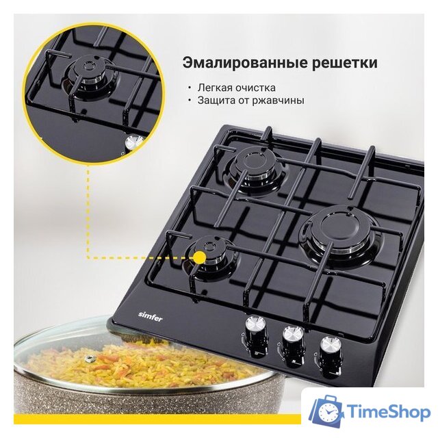 Варочная панель Simfer H45V30B400 - Изображение №13 — Интернет-магазин Time-Shop
