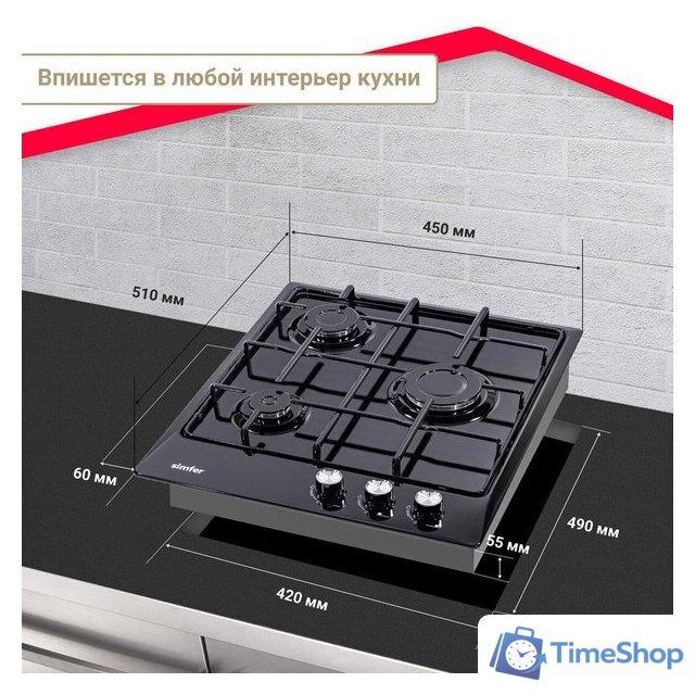 Варочная панель Simfer H45V30B400 - Изображение №12 — Интернет-магазин Time-Shop