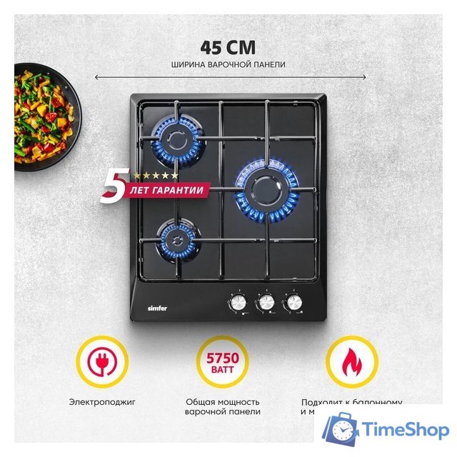 Варочная панель Simfer H45V30B400 - Изображение №8 — Интернет-магазин Time-Shop