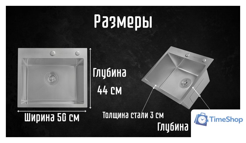 Кухонная мойка Astir Satin 50x44 (с сифоном, дозатором и коландером) - Изображение №5 — Интернет-магазин Time-Shop