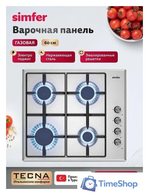 Варочная панель Simfer H60Q40M025 - Изображение №5 — Интернет-магазин Time-Shop