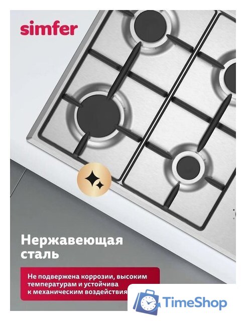 Варочная панель Simfer H60Q40M025 - Изображение №3 — Интернет-магазин Time-Shop