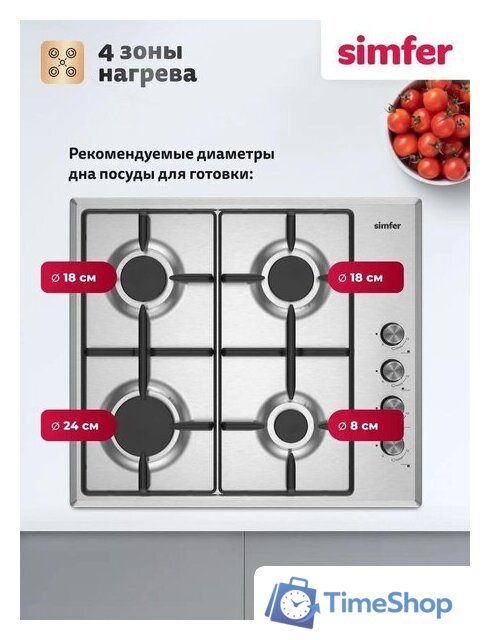 Варочная панель Simfer H60Q40M025 - Изображение №2 — Интернет-магазин Time-Shop