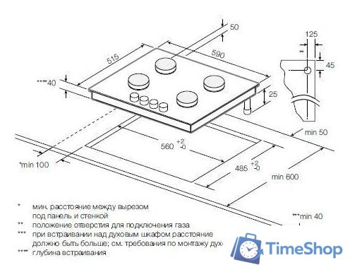 Варочная панель Graude GS 60.1 SM - Изображение №2 — Интернет-магазин Time-Shop