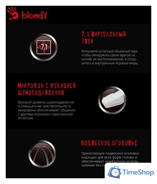 Наушники A4Tech Bloody G521 (белый) - Изображение №13 — Интернет-магазин Time-Shop