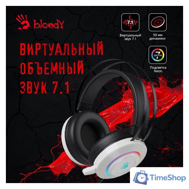 Наушники A4Tech Bloody G521 (белый) - Изображение №11 — Интернет-магазин Time-Shop