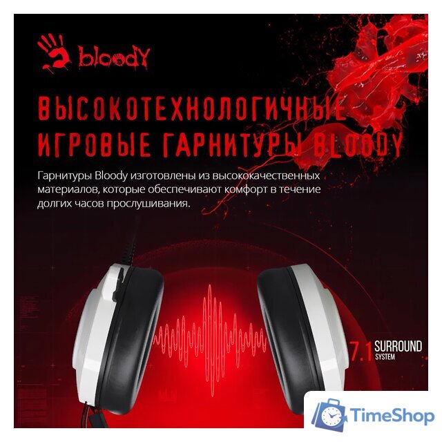 Наушники A4Tech Bloody G521 (белый) - Изображение №15 — Интернет-магазин Time-Shop