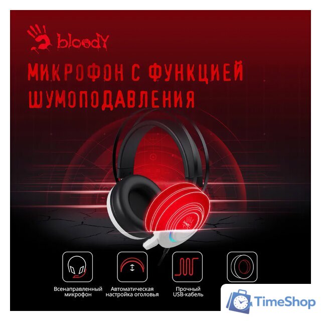 Наушники A4Tech Bloody G521 (белый) - Изображение №12 — Интернет-магазин Time-Shop