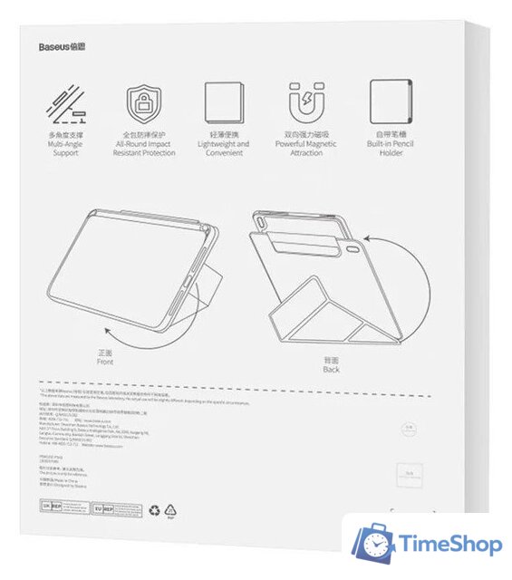 Чехол для планшета Baseus Minimalist для Apple iPad Pro 12.9 (розовый) - Изображение №3 — Интернет-магазин Time-Shop