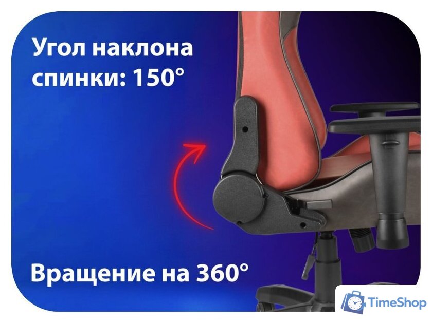 Игровое (геймерское) кресло HAFF Savage GC-10111 - Изображение №4 — Интернет-магазин Time-Shop