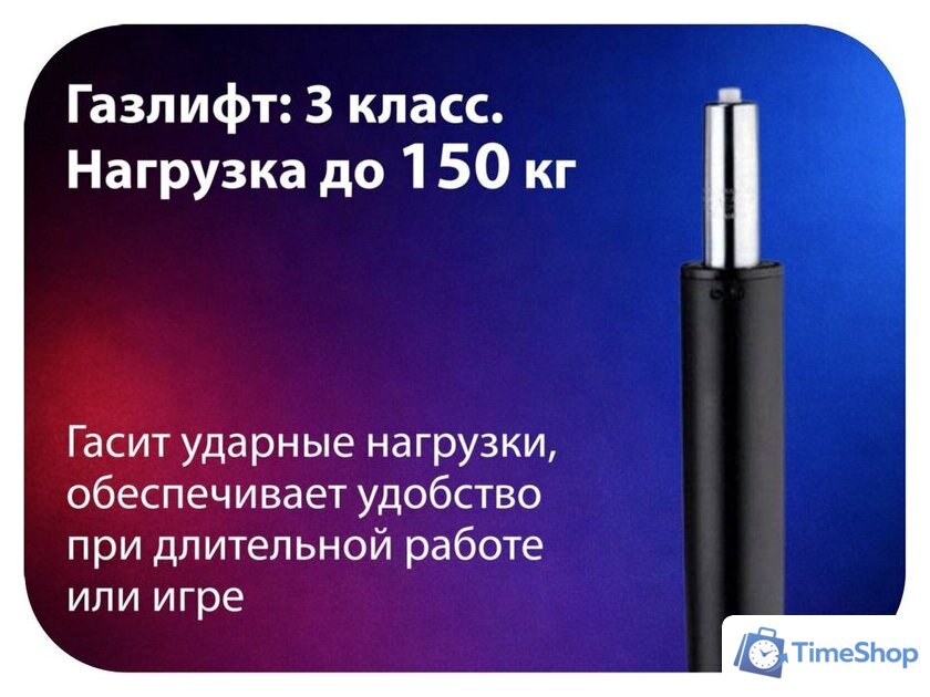 Игровое (геймерское) кресло HAFF Savage GC-10111 - Изображение №5 — Интернет-магазин Time-Shop