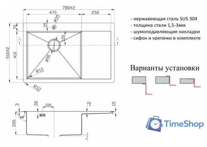 Кухонная мойка ZorG R 7851-L - Изображение №3 — Интернет-магазин Time-Shop