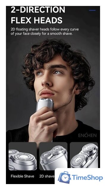 Электробритва Enchen Z4 - Изображение №7 — Интернет-магазин Time-Shop