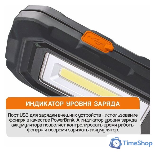 Фонарь MaxPiler MWL-06 - Изображение №5 — Интернет-магазин Time-Shop