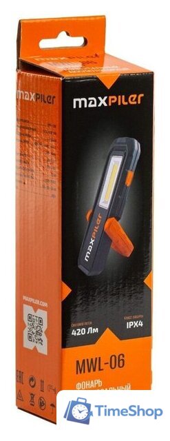 Фонарь MaxPiler MWL-06 - Изображение №11 — Интернет-магазин Time-Shop