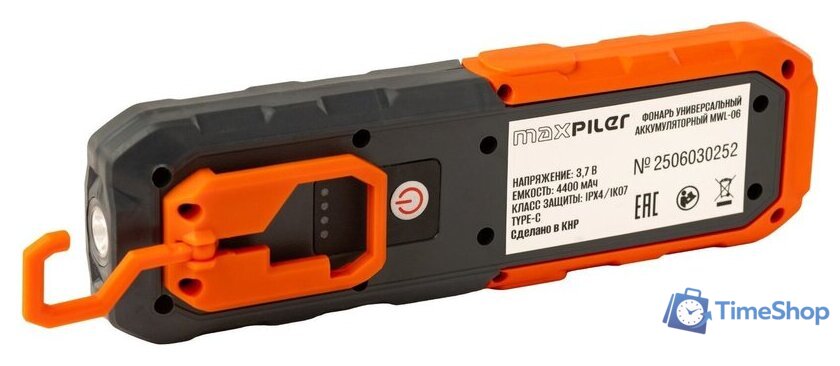 Фонарь MaxPiler MWL-06 - Изображение №12 — Интернет-магазин Time-Shop