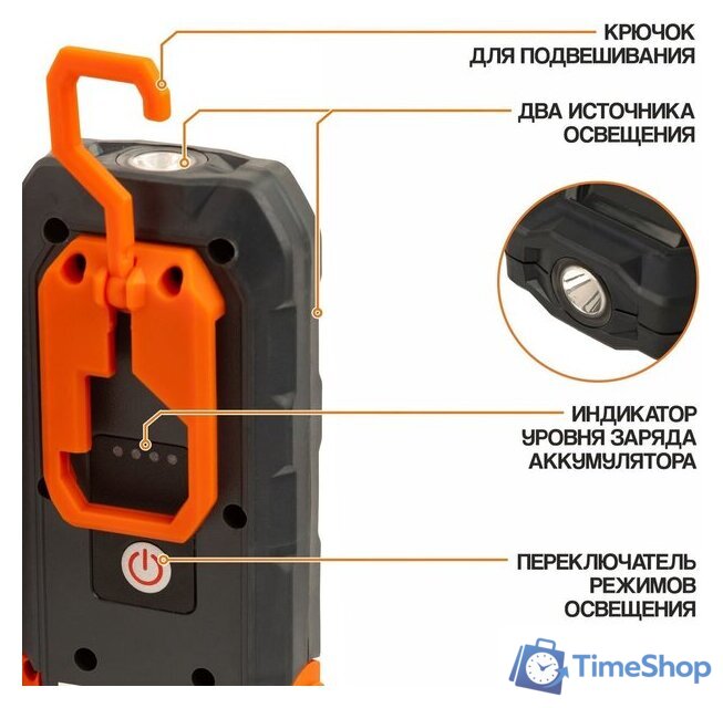Фонарь MaxPiler MWL-06 - Изображение №2 — Интернет-магазин Time-Shop