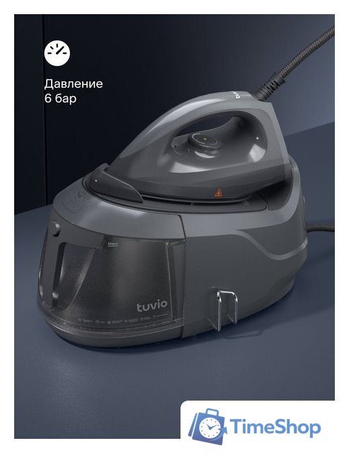 Утюг Tuvio TSS02B - Изображение №5 — Интернет-магазин Time-Shop