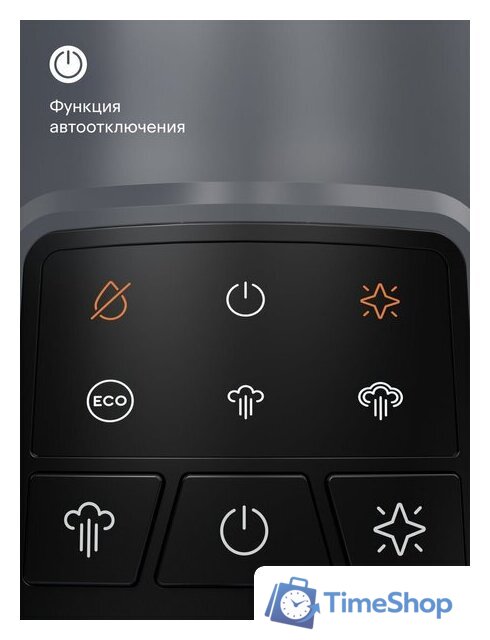 Утюг Tuvio TSS02B - Изображение №4 — Интернет-магазин Time-Shop