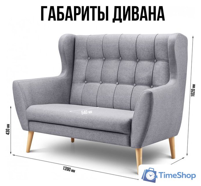 Диван Mio Tesoro Фиджи (Madagaskar 06/натуральное дерево) - Изображение №5 — Интернет-магазин Time-Shop