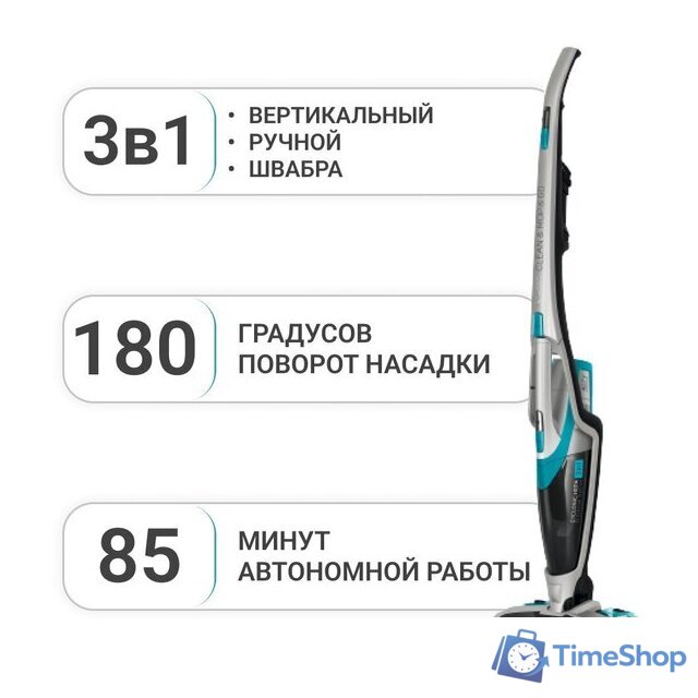Пылесос Sencor SVC 0740BL - Изображение №1 — Интернет-магазин Time-Shop
