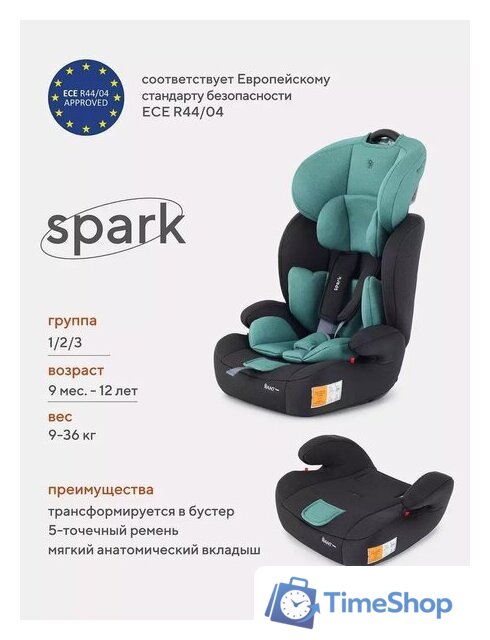 Детское автокресло Rant Basic Spark ZY10 (мятный) - Изображение №11 — Интернет-магазин Time-Shop