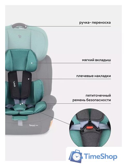 Детское автокресло Rant Basic Spark ZY10 (мятный) - Изображение №12 — Интернет-магазин Time-Shop