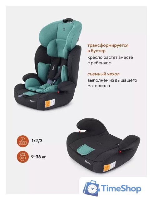 Детское автокресло Rant Basic Spark ZY10 (мятный) - Изображение №14 — Интернет-магазин Time-Shop