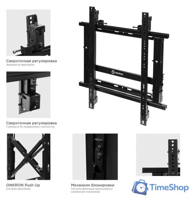 Кронштейн для информационной панели Onkron PRO7G (черный) - Изображение №5 — Интернет-магазин Time-Shop