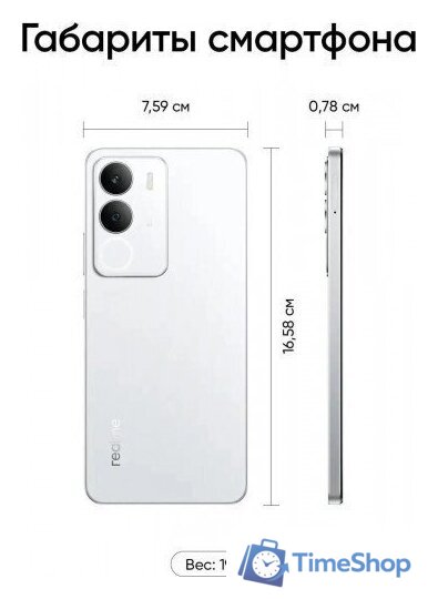 Телефон Realme P3 Lite RMX5300 4GB/128GB международная версия (белое облако) - Изображение №10 — Интернет-магазин Time-Shop