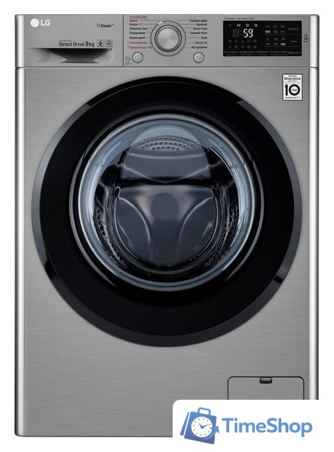 Стиральная машина LG F4M5VS6S - Изображение №1 — Интернет-магазин Time-Shop