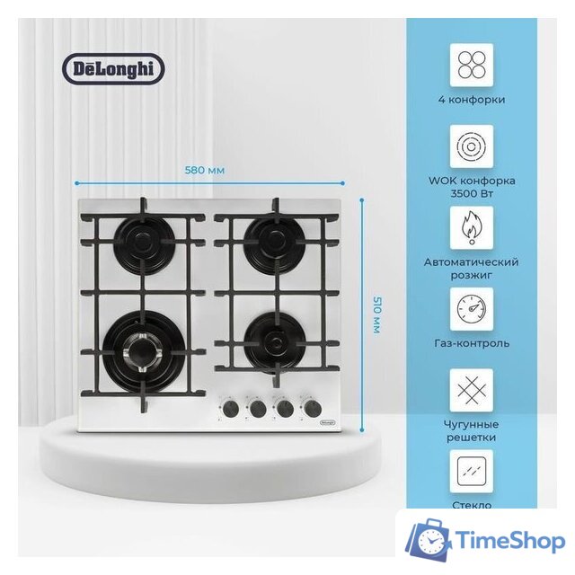 Варочная панель DeLonghi GRAZIA 6GW BB - Изображение №2 — Интернет-магазин Time-Shop