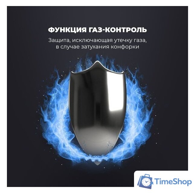 Варочная панель DeLonghi GRAZIA 6GW BB - Изображение №10 — Интернет-магазин Time-Shop