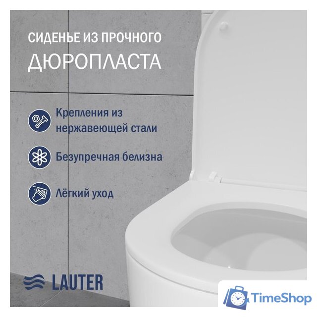 Унитаз напольный Lauter Rimless 21D2202 - Изображение №2 — Интернет-магазин Time-Shop