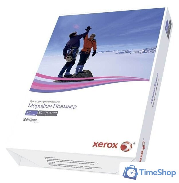 Офисная бумага Xerox Марафон Премьер A3 80 г/м2 500 л 450L91721 - Изображение №1 — Интернет-магазин Time-Shop