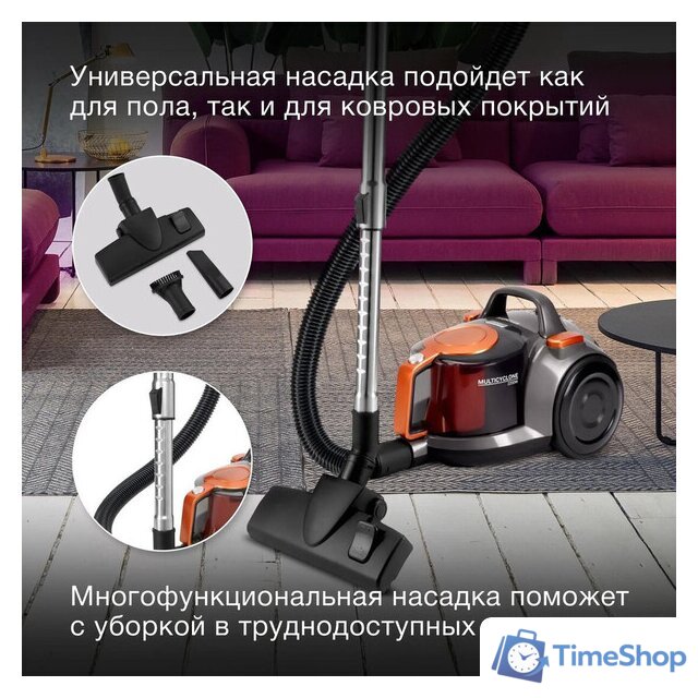 Пылесос Hyundai HYV-C5450 - Изображение №4 — Интернет-магазин Time-Shop