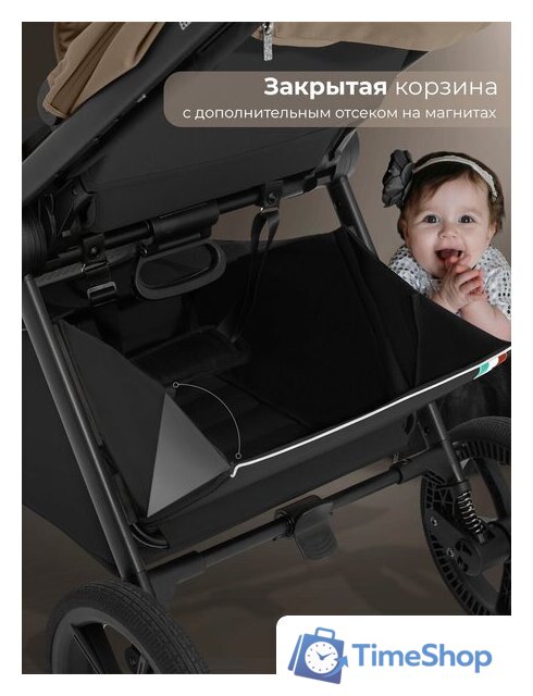 Коляска прогулочная «книга» Sweet Baby SBL Elegante D (бежевый) - Изображение №12 — Интернет-магазин Time-Shop