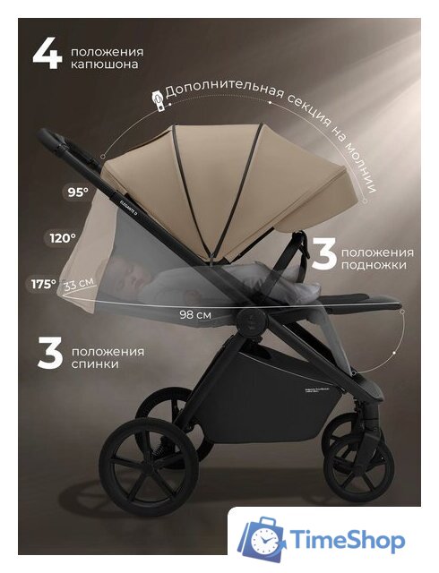 Коляска прогулочная «книга» Sweet Baby SBL Elegante D (бежевый) - Изображение №8 — Интернет-магазин Time-Shop