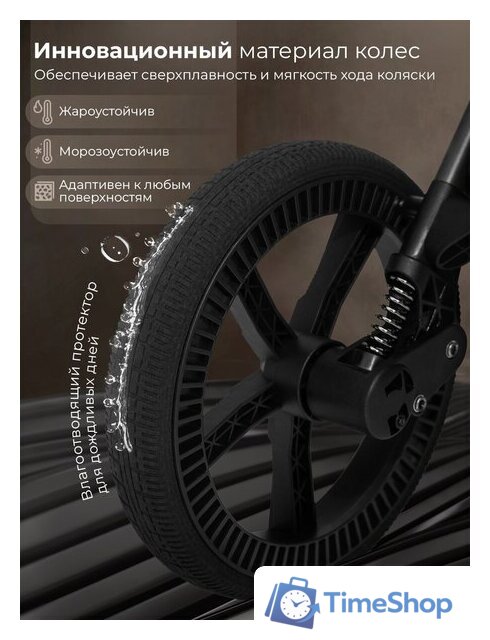 Коляска прогулочная «книга» Sweet Baby SBL Elegante D (бежевый) - Изображение №7 — Интернет-магазин Time-Shop