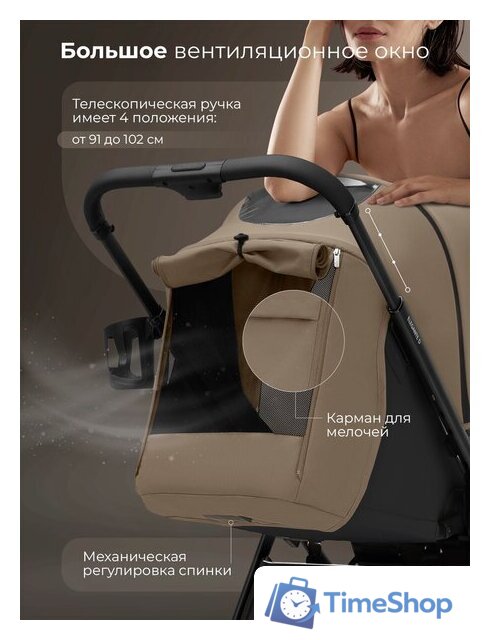 Коляска прогулочная «книга» Sweet Baby SBL Elegante D (бежевый) - Изображение №9 — Интернет-магазин Time-Shop