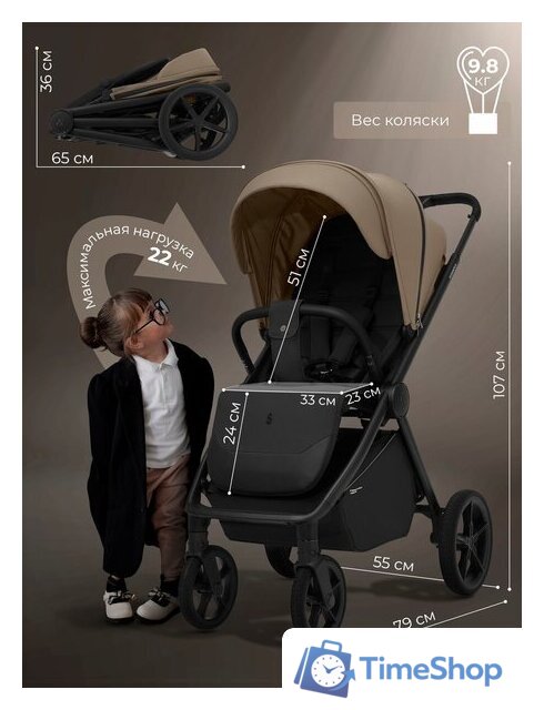 Коляска прогулочная «книга» Sweet Baby SBL Elegante D (бежевый) - Изображение №6 — Интернет-магазин Time-Shop