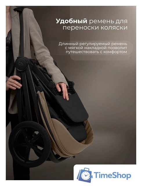 Коляска прогулочная «книга» Sweet Baby SBL Elegante D (бежевый) - Изображение №14 — Интернет-магазин Time-Shop