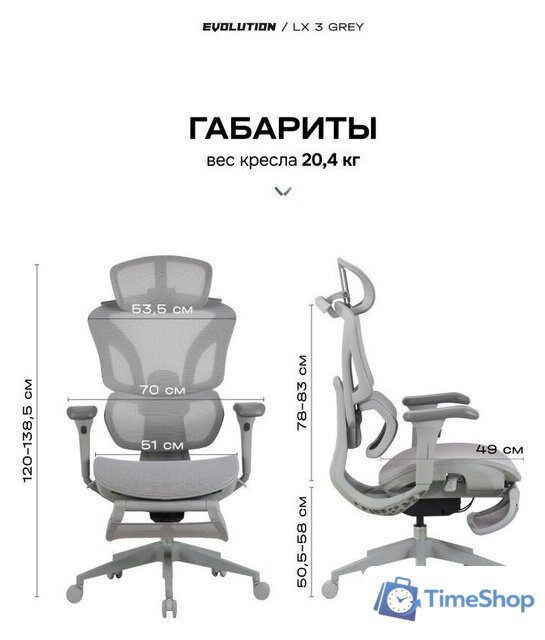 Офисное кресло Evolution LX 3 Grey (серый) - Изображение №9 — Интернет-магазин Time-Shop