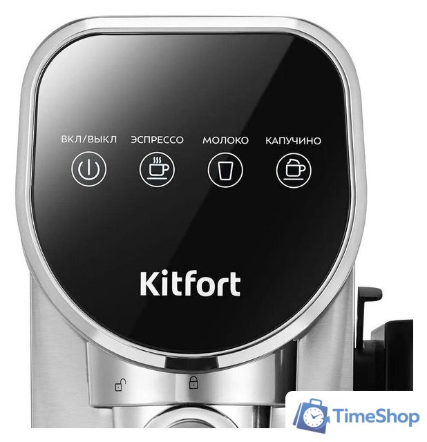 Рожковая кофеварка Kitfort KT-7692 - Изображение №4 — Интернет-магазин Time-Shop