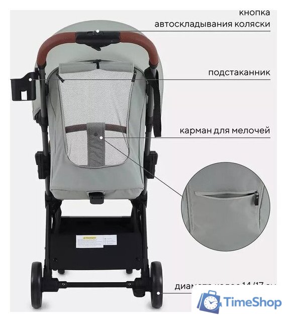 Коляска прогулочная «книга» Rant MOWbaby Atom MB200 (green) - Изображение №18 — Интернет-магазин Time-Shop